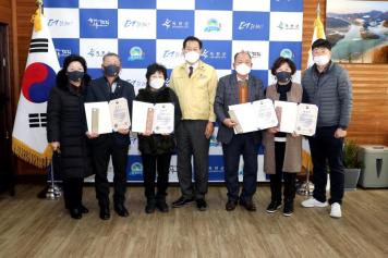 2020년도 연말 시상식