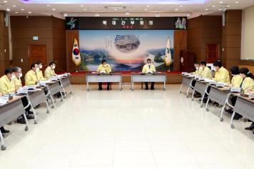 확대간부회의 7번째 사진