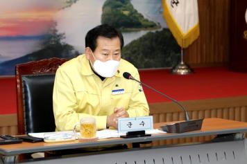 확대간부회의 8번째 사진