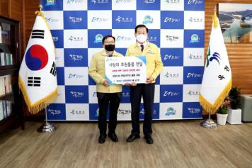 사랑의 후원물품 전달（옥천군 대외협력관 배긍면） 2번째 사진