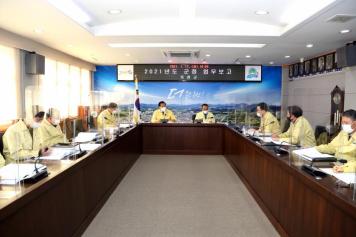 2021년도 군정업무 보고 9번째 사진