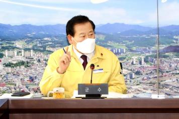 2021년도 군정업무 보고 10번째 사진