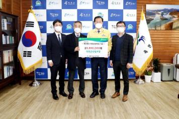 2021년 민관협력형 산림경영 시범사업 업무 협약식 및 장학금기탁 4번째 사진