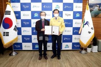 옥천 이지당 보물지정서 전달식 3번째 사진
