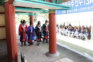 중봉조헌선생순의 427주년 추모제향 9번째 사진