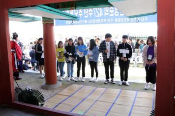 중봉조헌선생순의 427주년 추모제향 25번째 사진