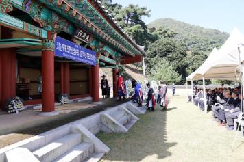 중봉조헌선생순의 427주년 추모제향 28번째 사진