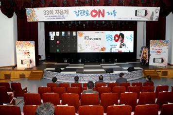 제7회 정지용 전국 시낭송대회 3번째 사진