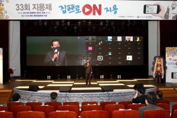 제7회 정지용 전국 시낭송대회 8번째 사진