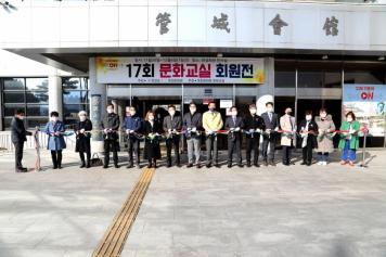 제17회 문화교실 회원전 11번째 사진