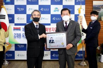 한국을 빛낸 청렴인 대상 수상（군수실） 3번째 사진