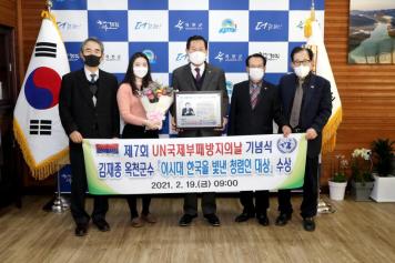 한국을 빛낸 청렴인 대상 수상（군수실） 5번째 사진