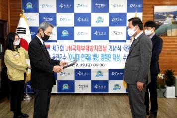 한국을 빛낸 청렴인 대상 수상（군수실） 10번째 사진