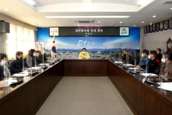 지역사회보장협의체 읍면협의체 분과 회의 1번째 사진