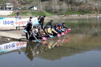 내수면 수산종자 방류 2번째 사진