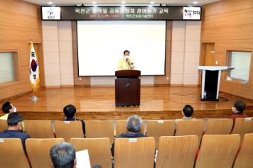 옥천군 밭작물 공동경영체 참여농가 교육 4번째 사진