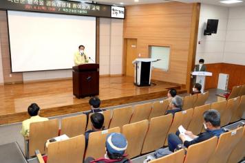 옥천군 밭작물 공동경영체 참여농가 교육 1번째 사진