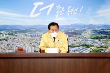 옥천군자원봉사발전위원회 심의회 2번째 사진