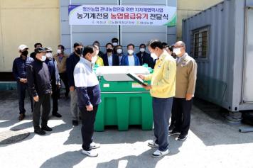 농기계전용 농업용급유기 전달식 9번째 사진