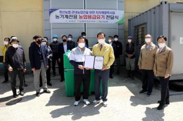 농기계전용 농업용급유기 전달식 10번째 사진