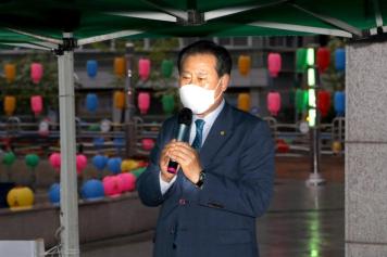 부처님 오신날 기원 법회 및 연등 점등식 7번째 사진