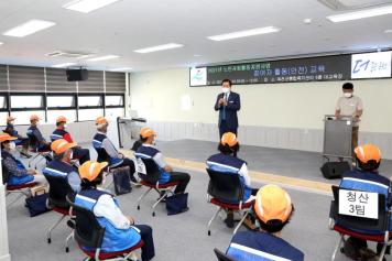 시니어클럽 노인일자리사업 참여자 교육 1번째 사진