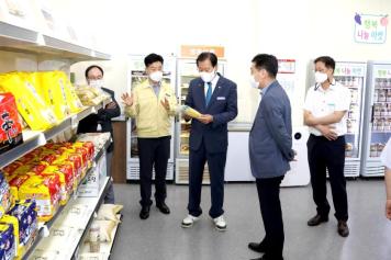행복나눔마켓 나눔 협약식 10번째 사진