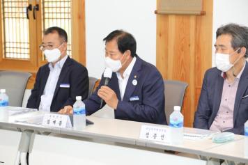 대청호안터지구 생태관광 활성화 간담회