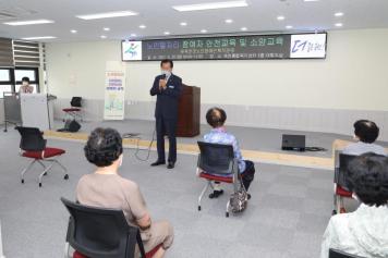 노인일자리사업 대상자 소양교육 3번째 사진