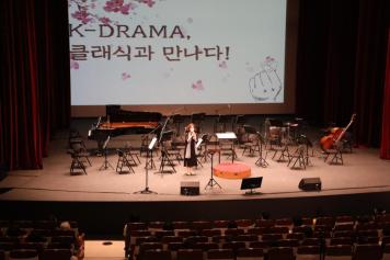 방방곡곡 문화공감사업 드라마 클래식 4번째 사진