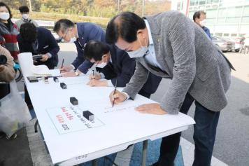 옥천로컬푸드직매장 가을걷이 한마당 8번째 사진