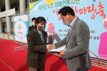 옥천군노인장애인복지관 개관18주년 기념행사 7번째 사진