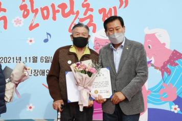 옥천군노인장애인복지관 개관18주년 기념행사 15번째 사진