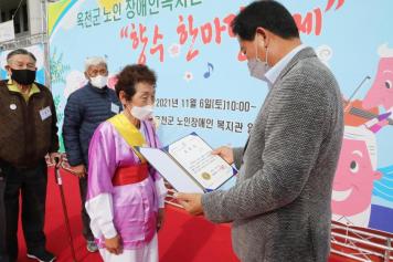 옥천군노인장애인복지관 개관18주년 기념행사 16번째 사진