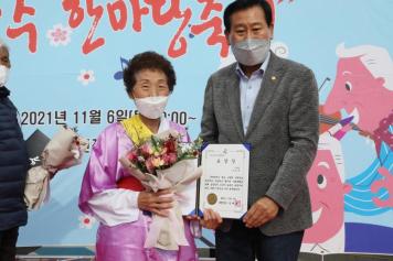 옥천군노인장애인복지관 개관18주년 기념행사 17번째 사진