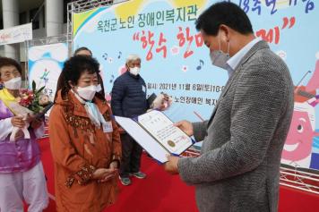 옥천군노인장애인복지관 개관18주년 기념행사 18번째 사진