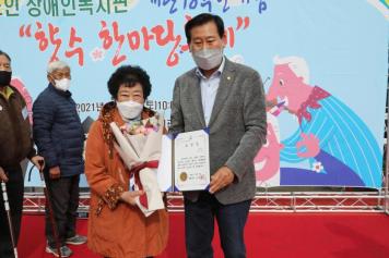 옥천군노인장애인복지관 개관18주년 기념행사 19번째 사진
