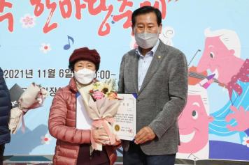 옥천군노인장애인복지관 개관18주년 기념행사 21번째 사진