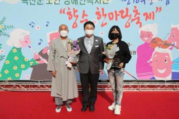 옥천군노인장애인복지관 개관18주년 기념행사 30번째 사진