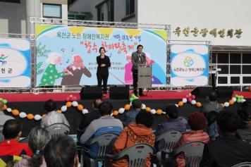 옥천군노인장애인복지관 개관18주년 기념행사 40번째 사진