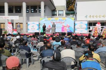 옥천군노인장애인복지관 개관18주년 기념행사 41번째 사진