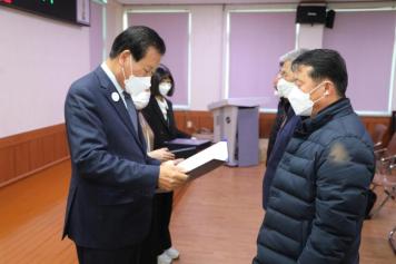 이원면 주민자치회 위촉식