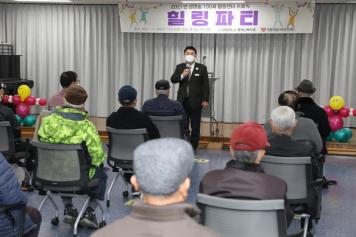 노인장애인복지관 힐링센터 힐링파티