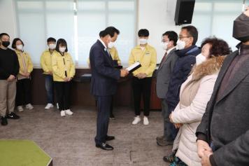 군서면 주민자치회 위촉식
