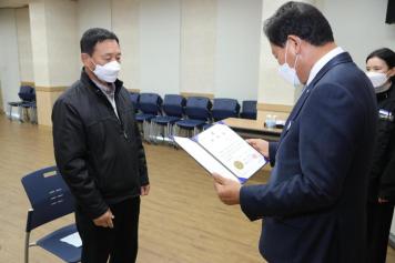 군북면 주민자치회 위촉식