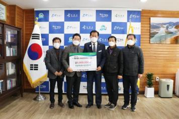 옥천군장학회 장학금 기탁식