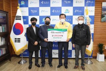 옥천군장학회 장학금 기탁식