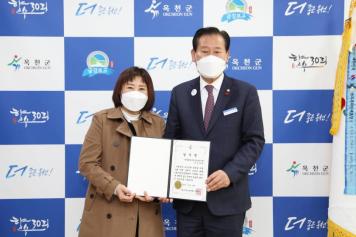 옥천군장학회 장학금 기탁식 4번째 사진