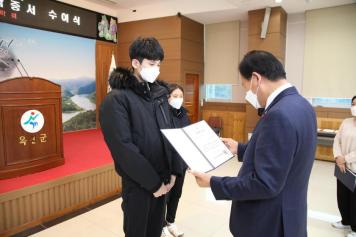장학증서 수여식 4번째 사진