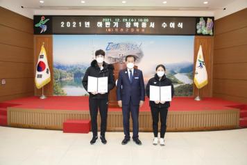 장학증서 수여식 5번째 사진